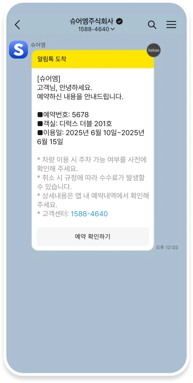 부가정보형