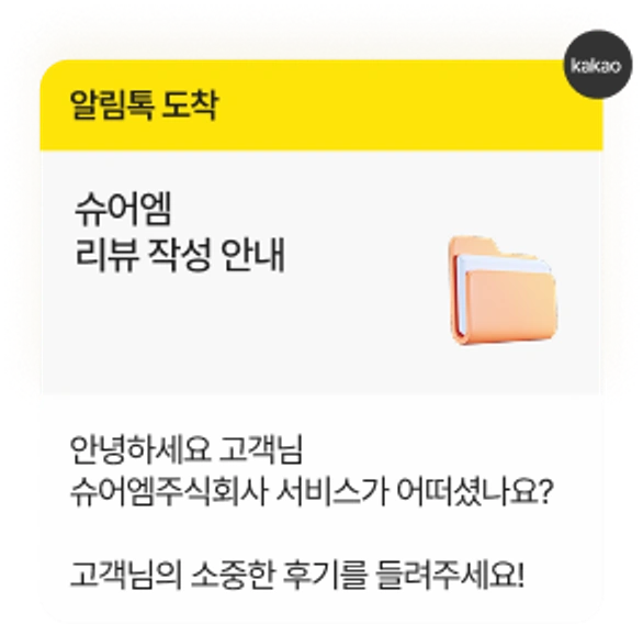 Kakao